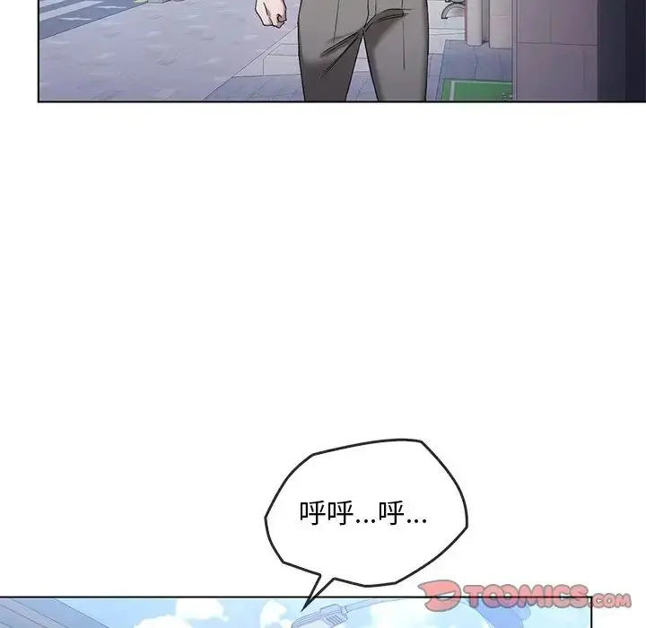 漫画《转世续缘》第19话第90张图