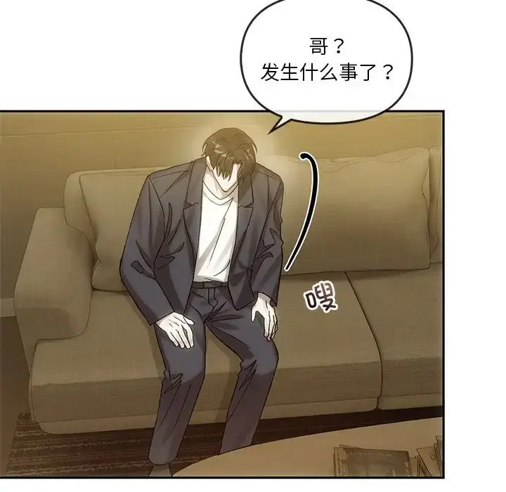 漫画《转世续缘》第6话第103张图