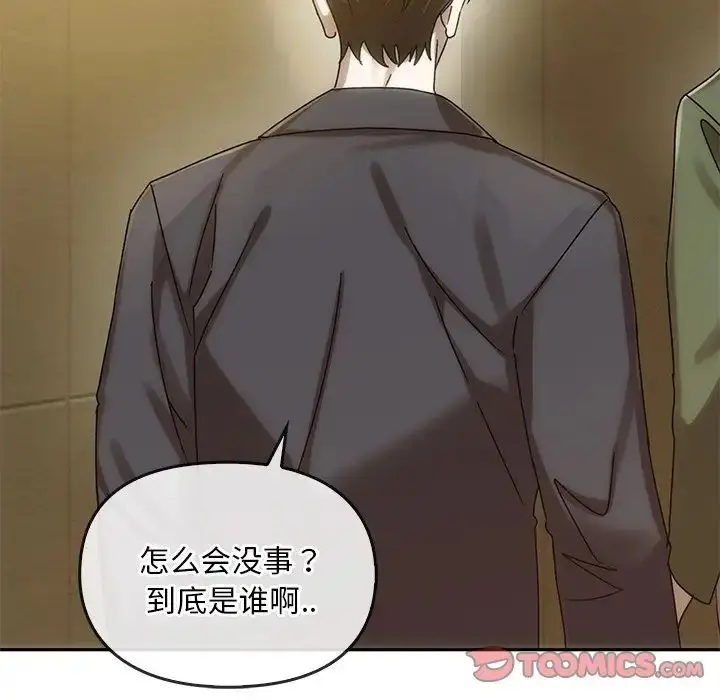 漫画《转世续缘》第6话第106张图