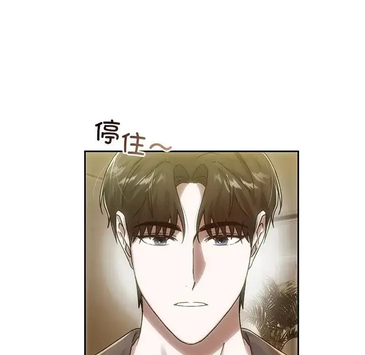 漫画《转世续缘》第6话第107张图