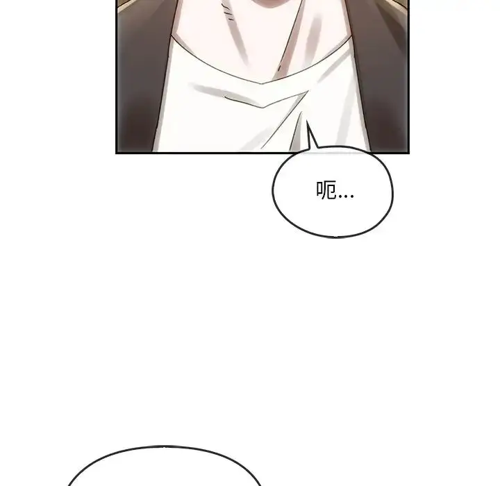 漫画《转世续缘》第6话第108张图