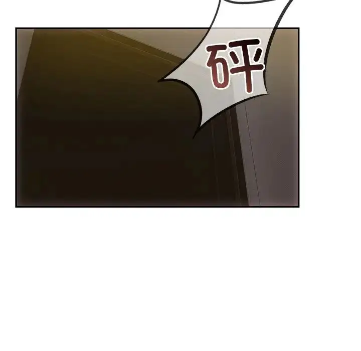 漫画《转世续缘》第6话第19张图
