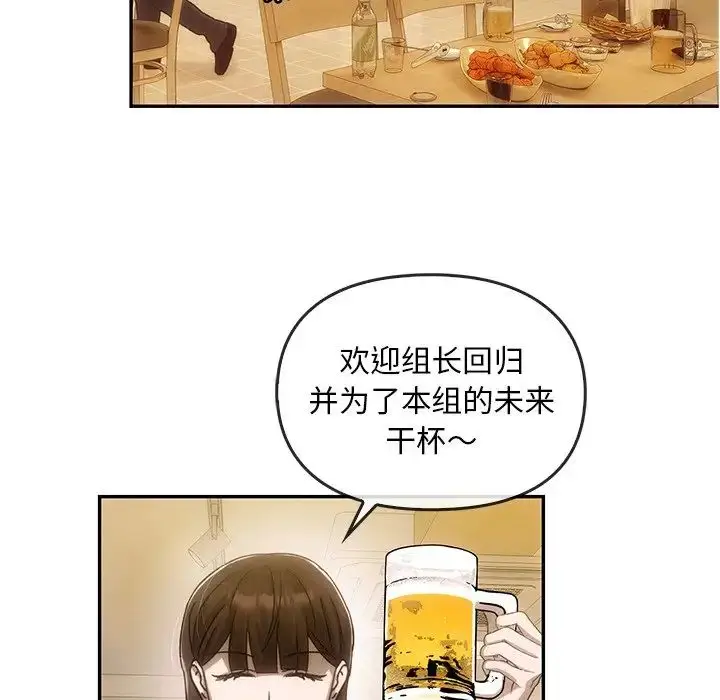 漫画《转世续缘》第6话第24张图