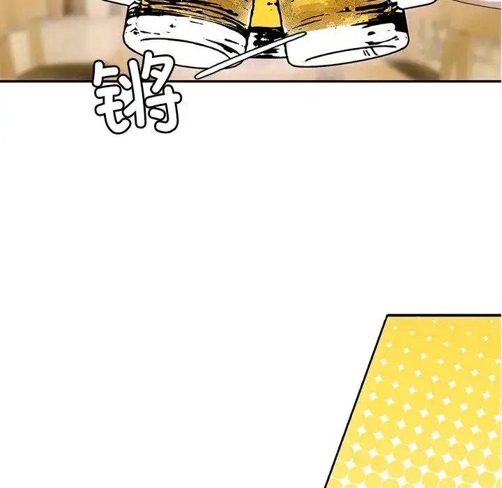 漫画《转世续缘》第6话第27张图