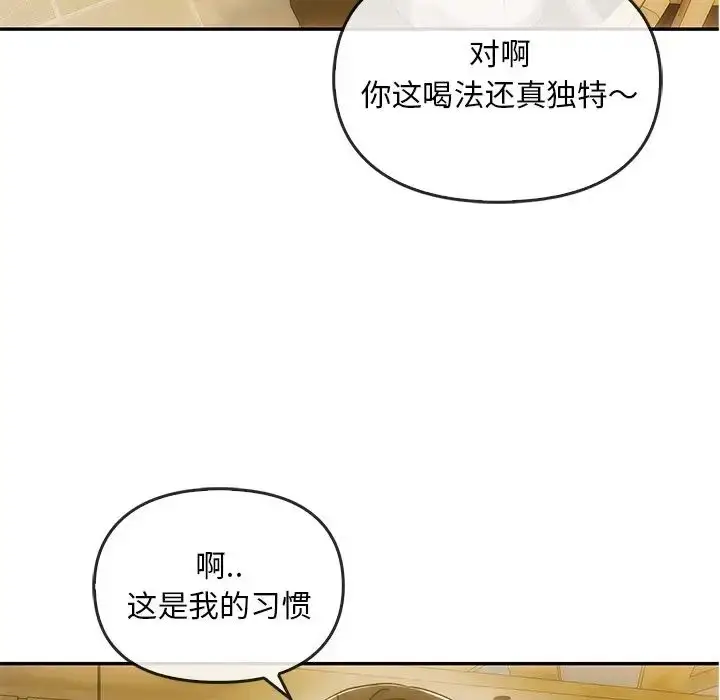 漫画《转世续缘》第6话第40张图