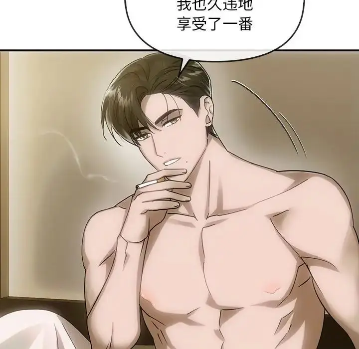 漫画《转世续缘》第6话第5张图