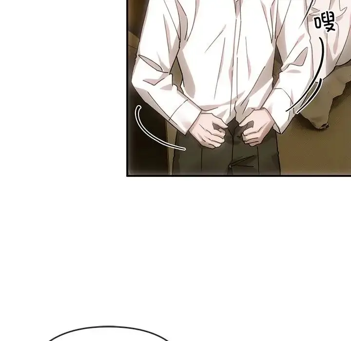 漫画《转世续缘》第6话第7张图