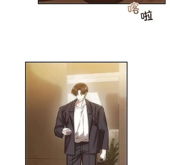 漫画《转世续缘》第6话第79张图