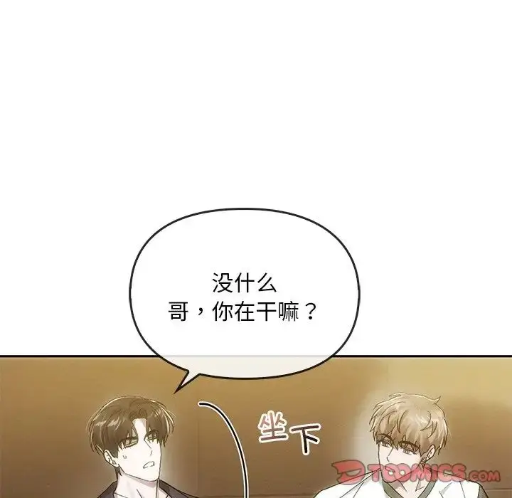 漫画《转世续缘》第6话第82张图