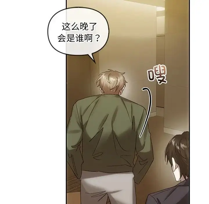 漫画《转世续缘》第6话第93张图