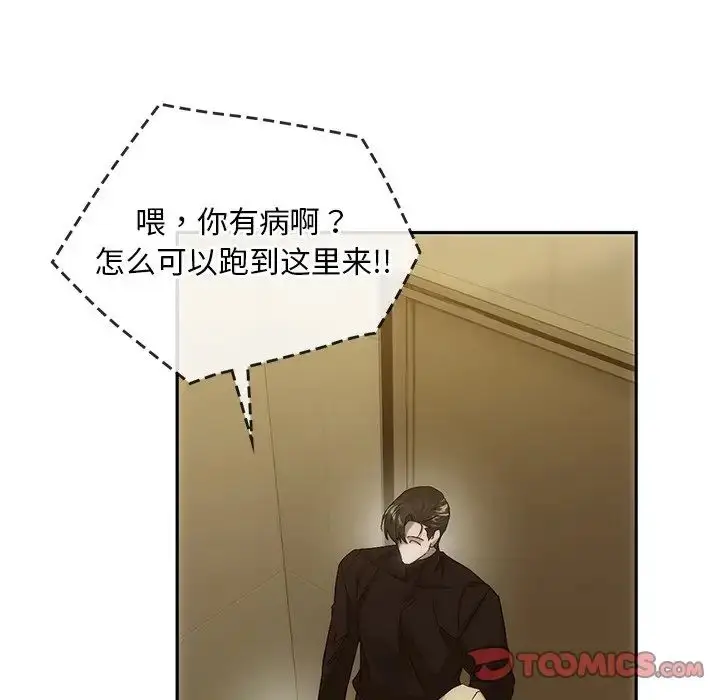 漫画《转世续缘》第6话第98张图
