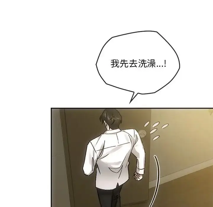漫画《转世续缘》第10话第101张图