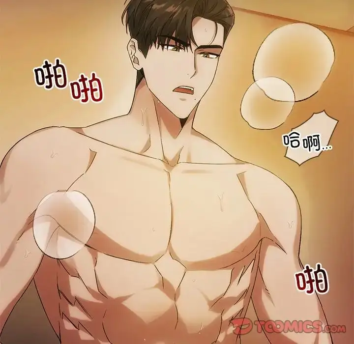 漫画《转世续缘》第10话第111张图