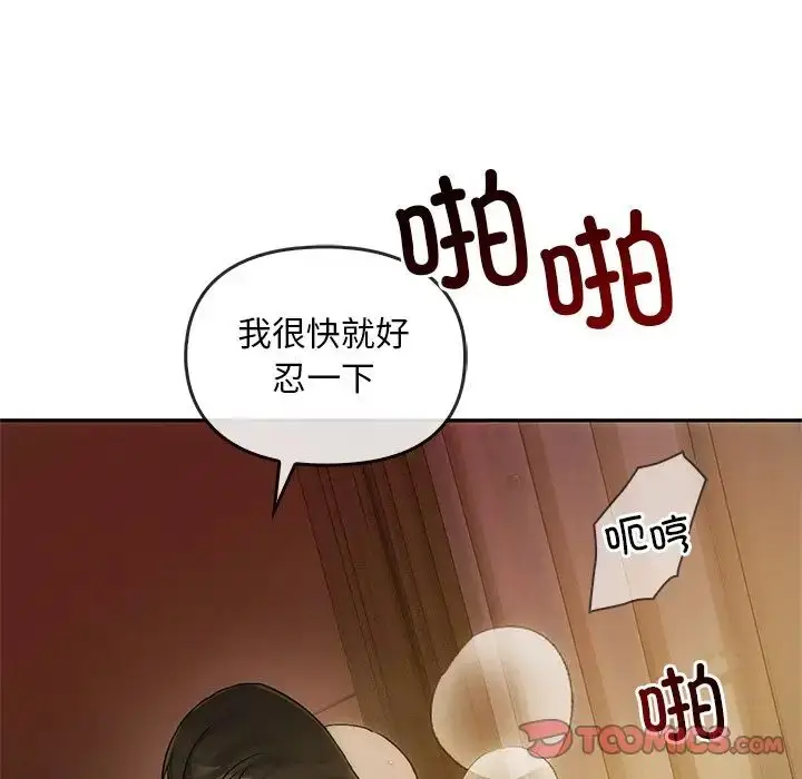 漫画《转世续缘》第10话第117张图