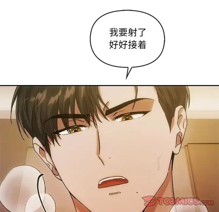 漫画《转世续缘》第10话第123张图