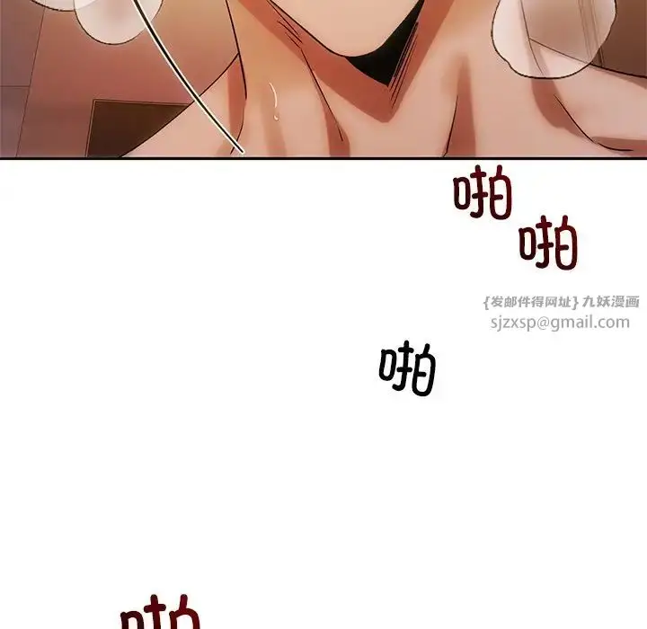 漫画《转世续缘》第10话第124张图