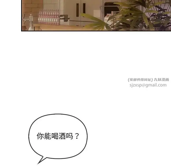 漫画《转世续缘》第10话第14张图