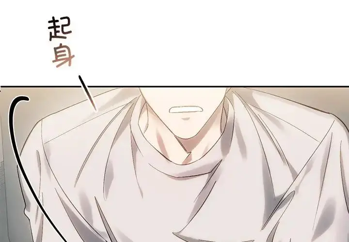 漫画《转世续缘》第10话第2张图