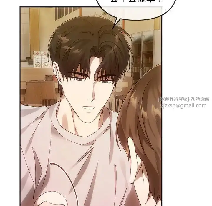漫画《转世续缘》第10话第22张图