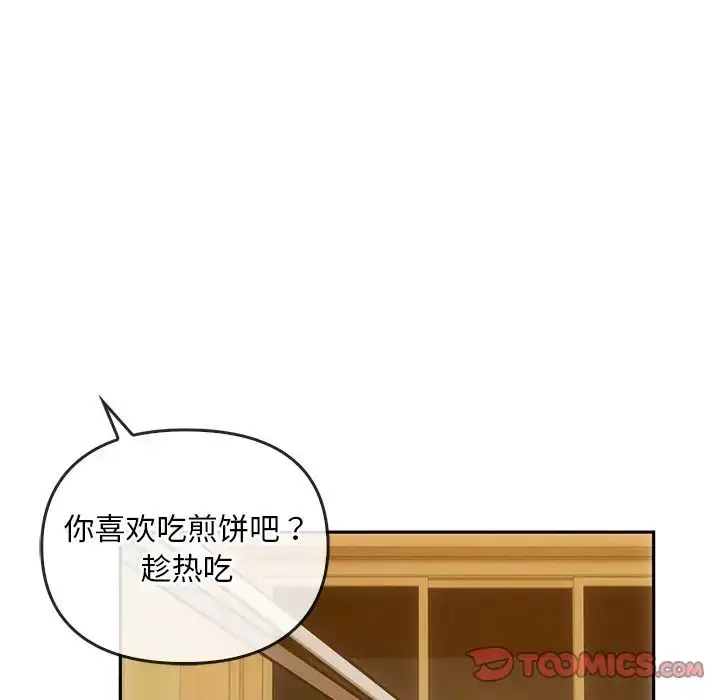 漫画《转世续缘》第10话第27张图