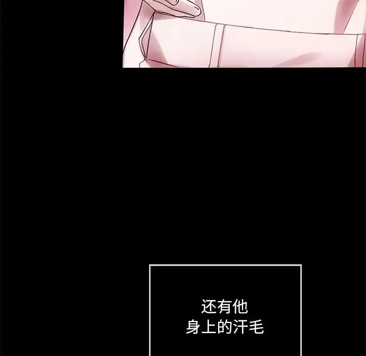 漫画《转世续缘》第10话第53张图