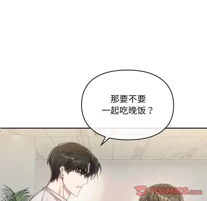 漫画《转世续缘》第10话第6张图