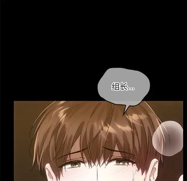漫画《转世续缘》第10话第64张图