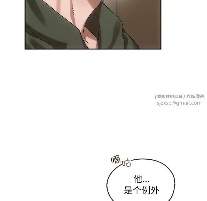漫画《转世续缘》第10话第77张图