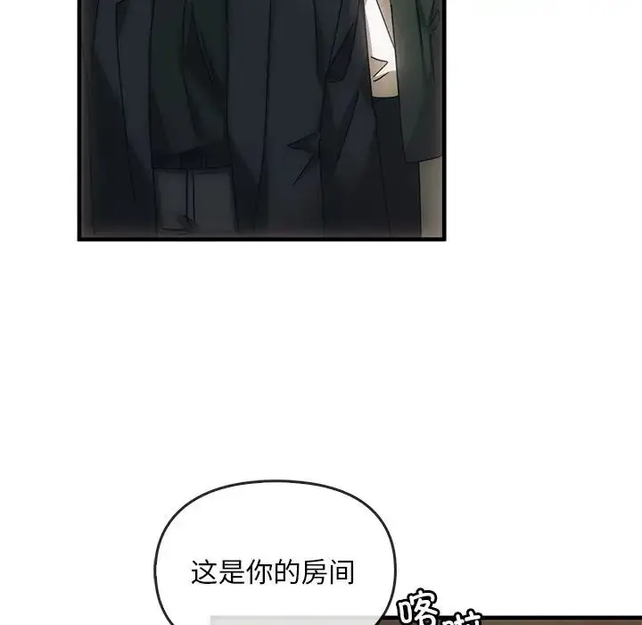 漫画《转世续缘》第4话第24张图