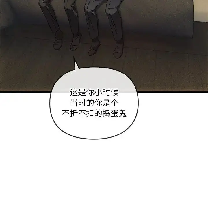 漫画《转世续缘》第4话第35张图