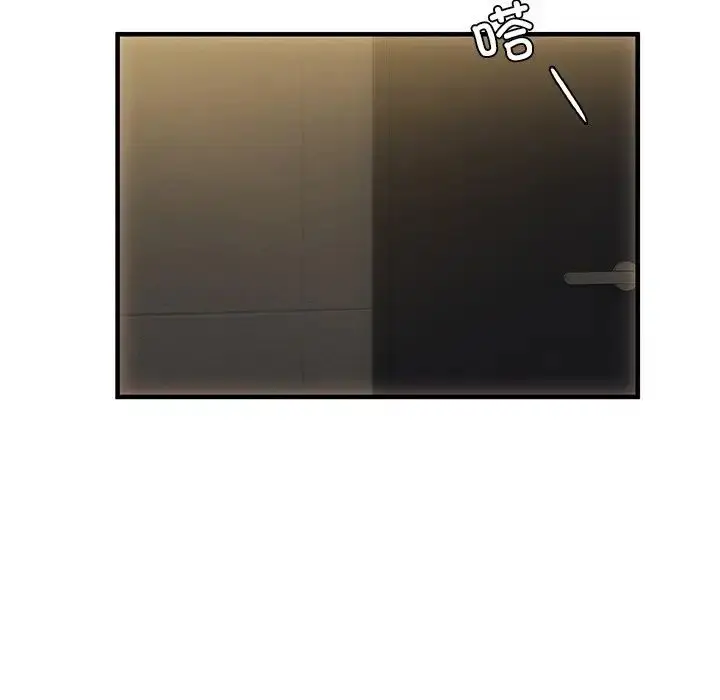 漫画《转世续缘》第4话第52张图