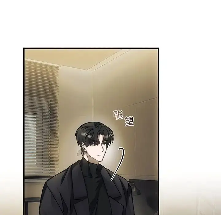漫画《转世续缘》第4话第53张图