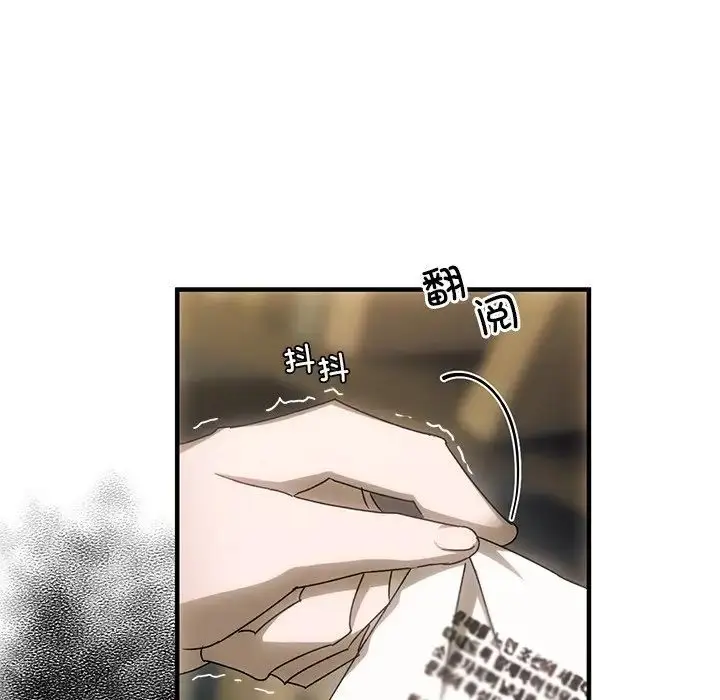 漫画《转世续缘》第4话第59张图