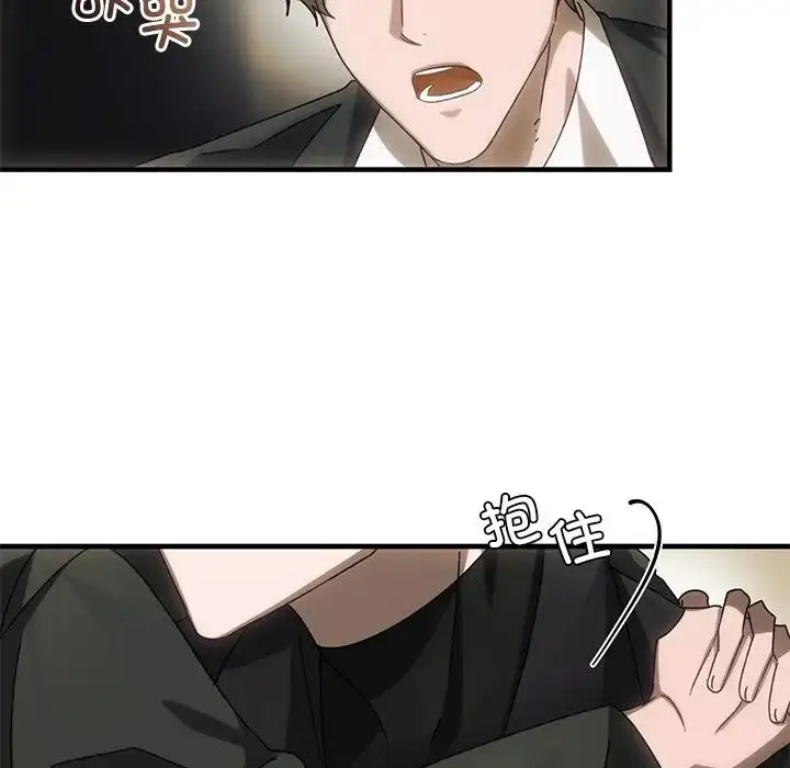 漫画《转世续缘》第4话第70张图