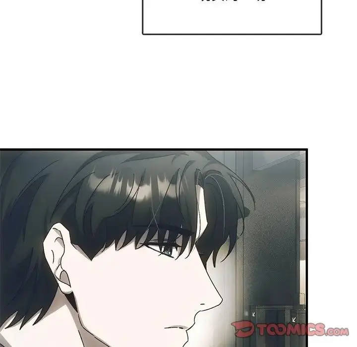 漫画《转世续缘》第4话第86张图