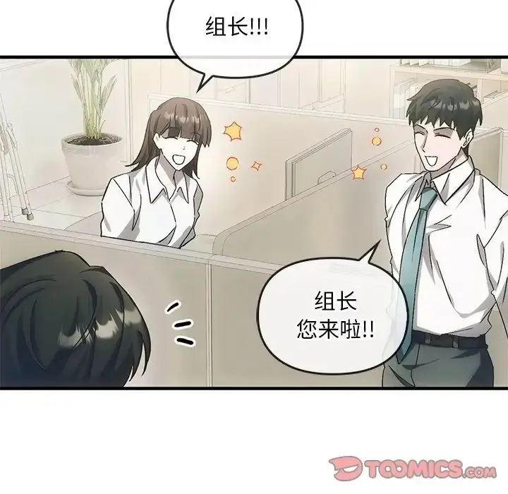 漫画《转世续缘》第4话第98张图