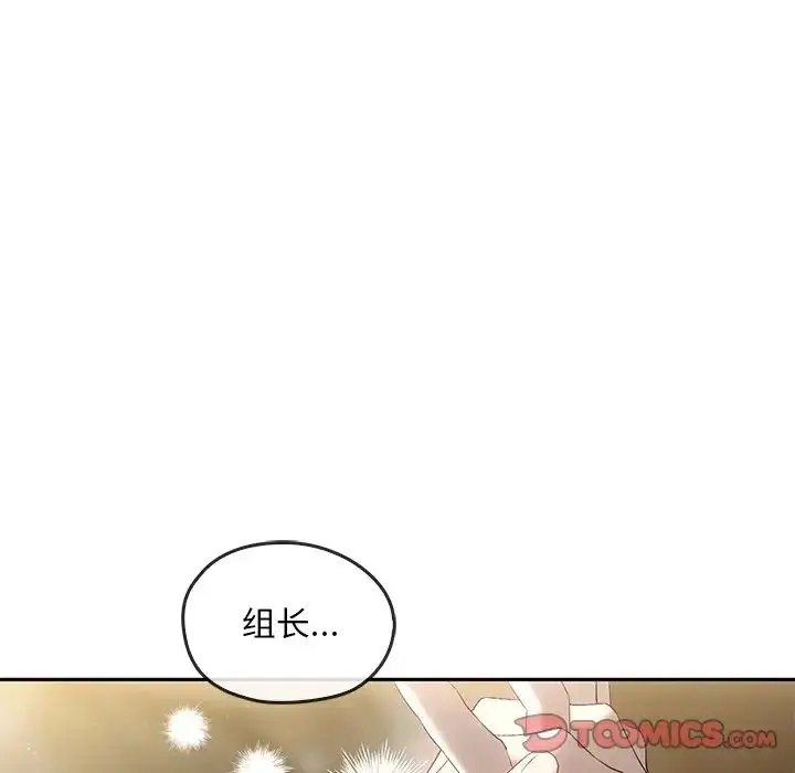 漫画《转世续缘》第15话第10张图