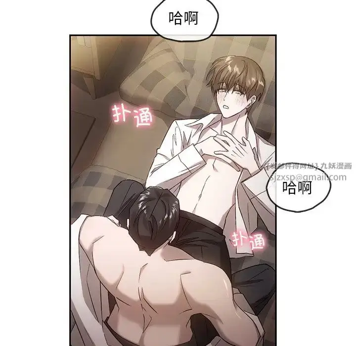 漫画《转世续缘》第15话第28张图