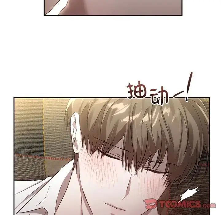 漫画《转世续缘》第15话第34张图