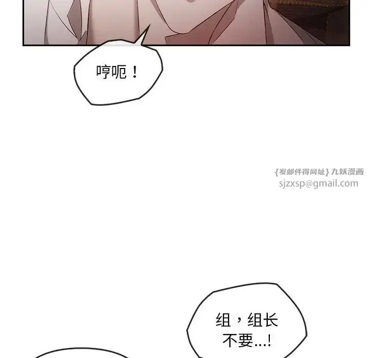 漫画《转世续缘》第15话第35张图