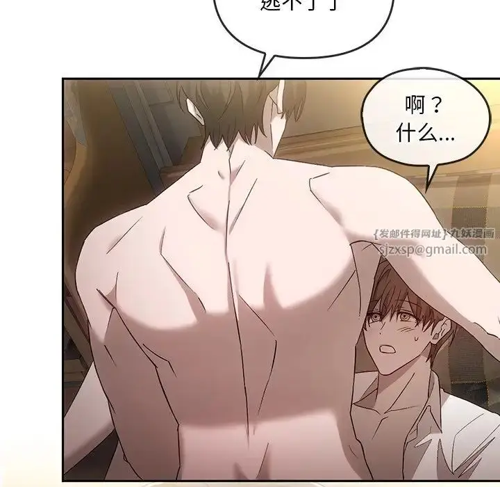 漫画《转世续缘》第15话第45张图