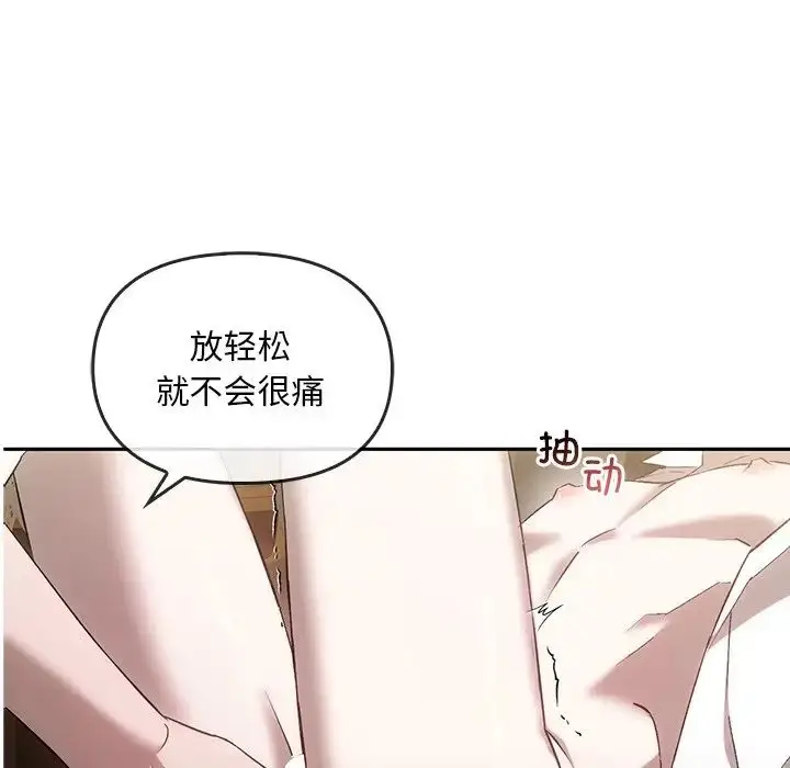 漫画《转世续缘》第15话第52张图