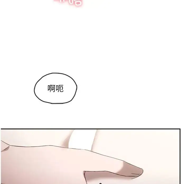 漫画《转世续缘》第15话第56张图