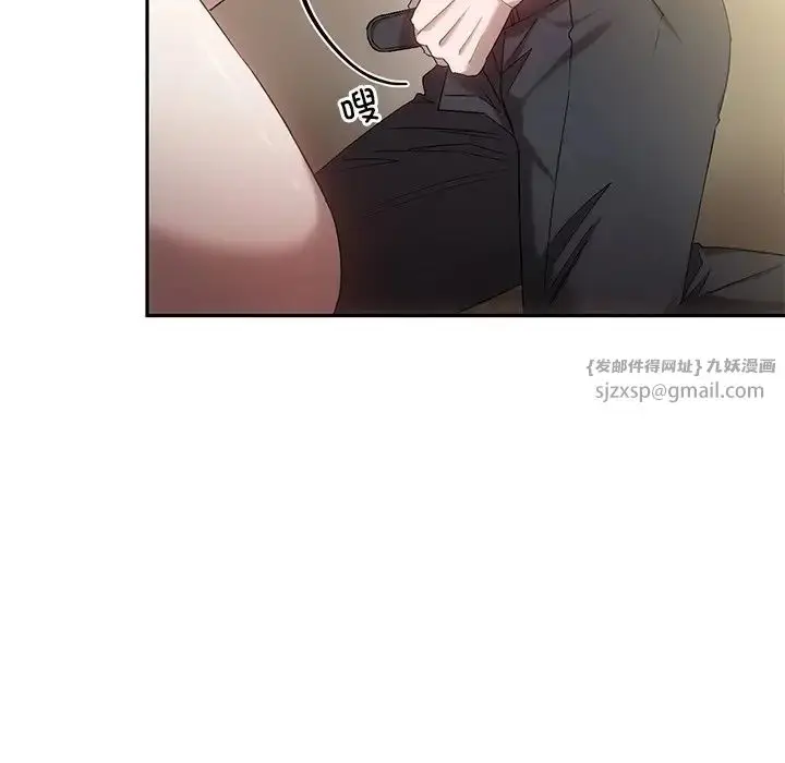 漫画《转世续缘》第15话第87张图
