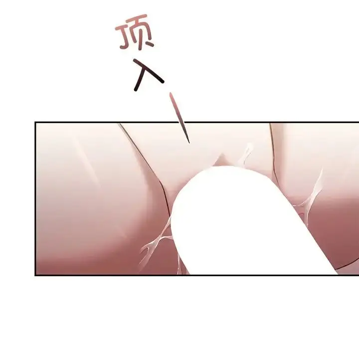 漫画《转世续缘》第15话第95张图