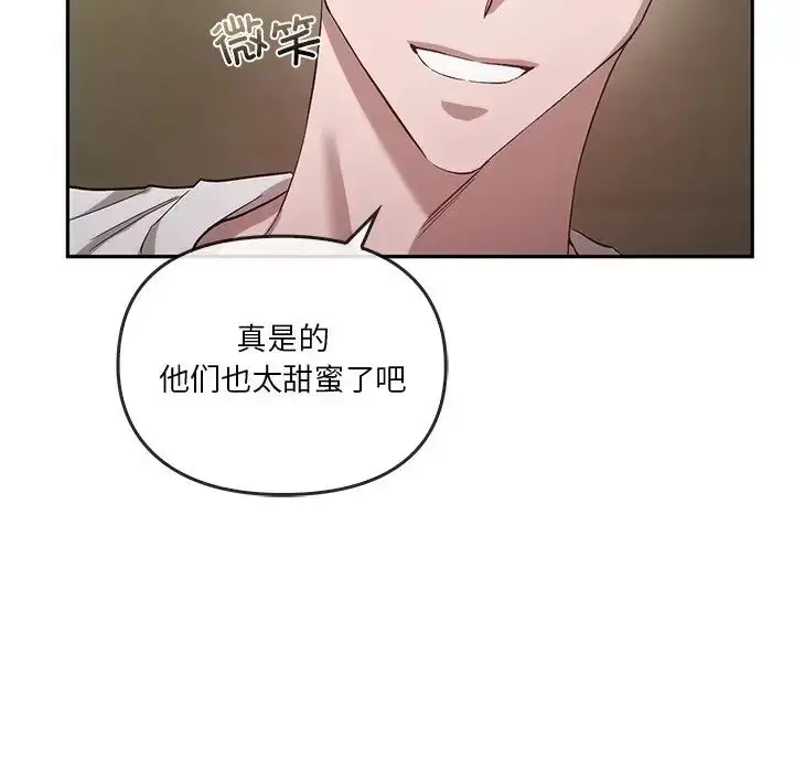 漫画《转世续缘》第23话第115张图