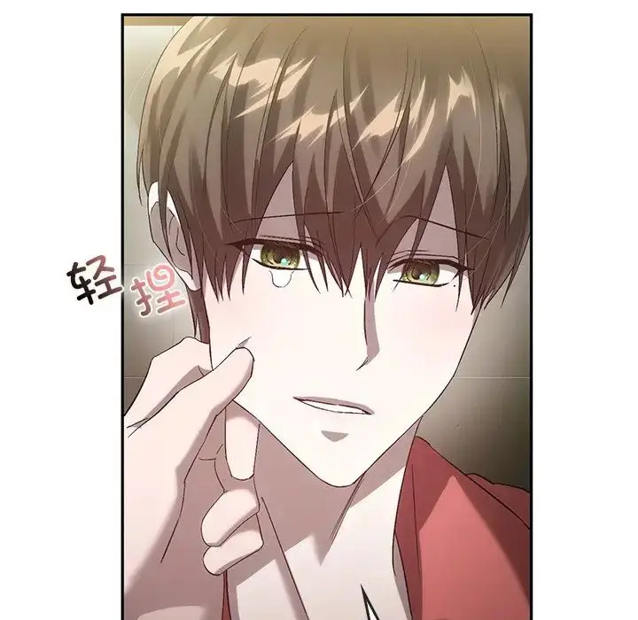 漫画《转世续缘》第23话第18张图
