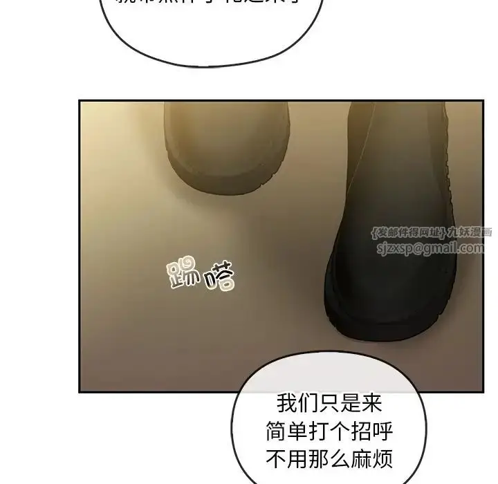 漫画《转世续缘》第23话第25张图
