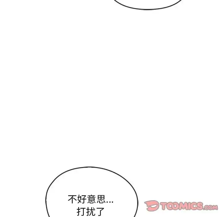 漫画《转世续缘》第23话第26张图