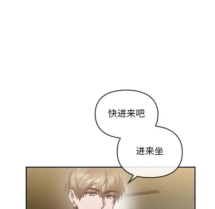 漫画《转世续缘》第23话第28张图